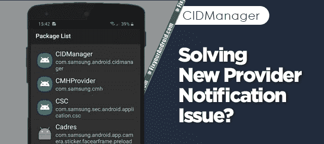 Methods to solve CIDManager new service notification